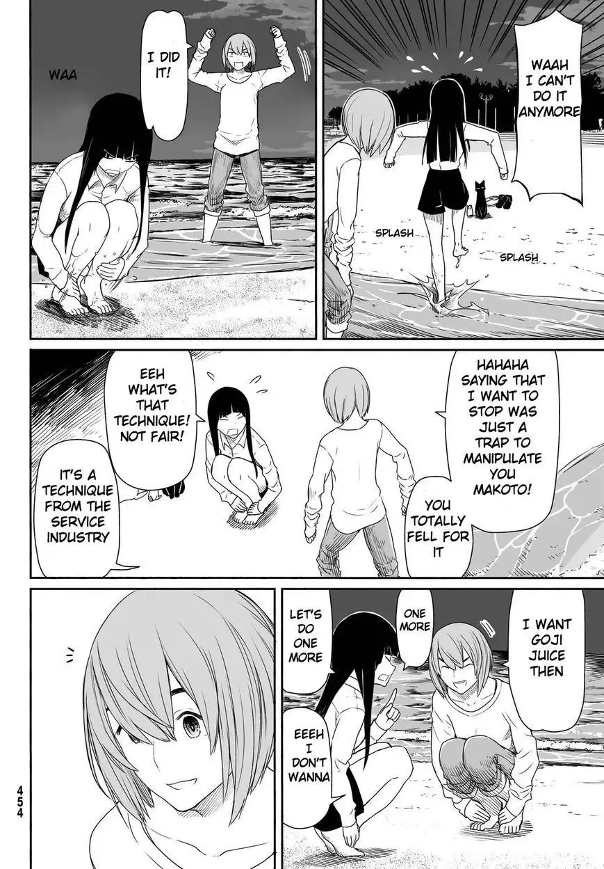 Flying Witch (ISHIZUKA Chihiro) Chapter 23 16